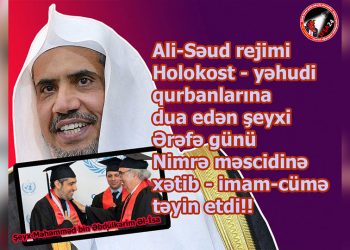 Ali Səud rejimi yəhudilərə dua edən şeyxi imam-cümə təyin etdi!!