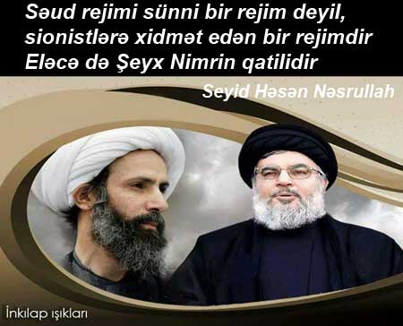 Ərəbistanın Hizbullaha qarşı düşmənçiliyinin səbəbi