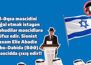 Əl-Əqsanı işğal etmək istəyən yəhudilər BƏƏ-də məsciddə çıxış edir!!