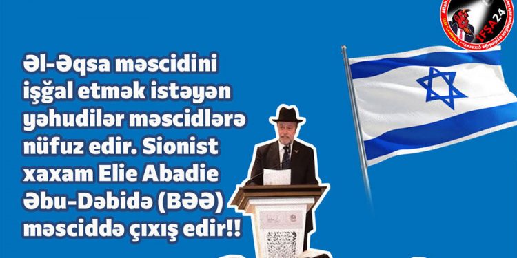 Əl-Əqsanı işğal etmək istəyən yəhudilər BƏƏ-də məsciddə çıxış edir!!