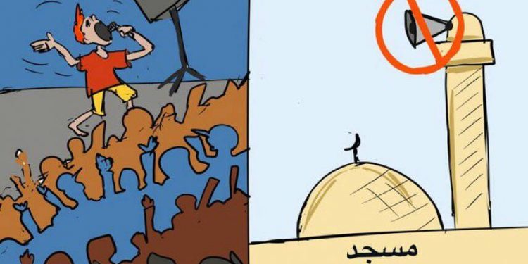 Azan səsinin yayılması haram, fəsad məclislərinin səsinin yayılması icazəli