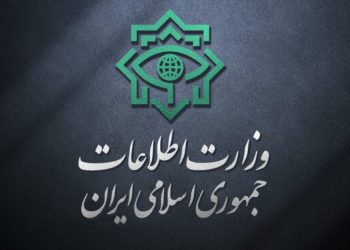 İran Təhlükəsizlik Nazirliyi: Mossad casusluq təşkilatının 4 əməliyyat qrupu həbs olunub