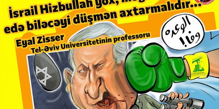 İsrail Hizbullahı məğlub etmək gücündə deyil