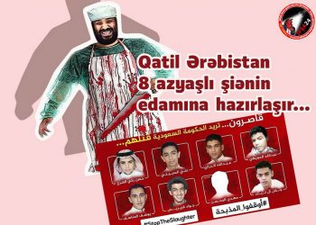 Ərəbistan hakimiyyətinin növbəti qorxunc cinayəti