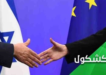 Qərbin sionist rejiminin cinayətləri qarşısında davam edən səssizliyi