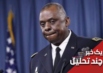 Loyd Ceyms Ostinin ABŞ xalqının müdafiəsi üçün Suriyanın işğalı barəsindəki təəccüblü açıqlamaları