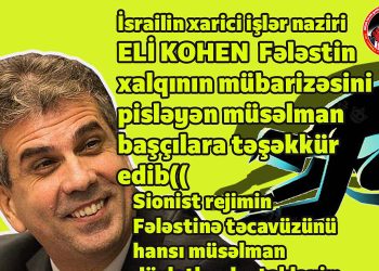 İsrail Fələstinə xəyanət edənlərə təşəkkür edib…