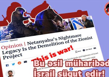 İsrail süqut edir!