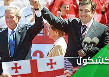 CIA və ABŞ səfirliklərinin “rəngli inqilablar”-dakı rolu