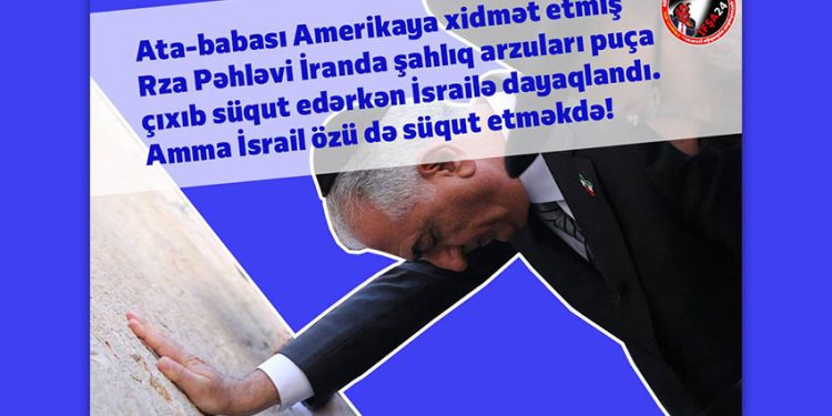 Rza Pəhləvinin İsraillə bağlı ümidləri puç olur…