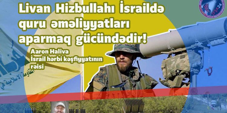 Hizbullah buna qadirdir!