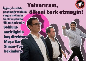 İsraillə əlaqələrə etiraz etdi, həbs olundu!