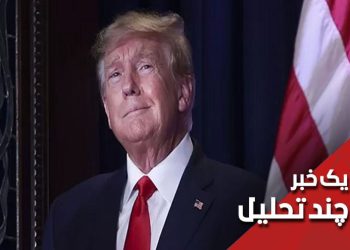 Nəyə görə Tramp bir çox cinayət ittihamlarına baxmayaraq, hələ də azaddır?