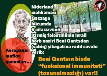 Niderland məhkəməsi İsrailin cinayətlərinə göz yumur!