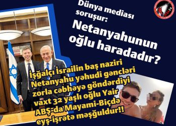 Netanyahunun oğlu haradadır?