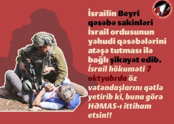 İsrail HƏMAS-ı ittiham etmək üçün öz vətəndaşlarını qətlə yetirib!