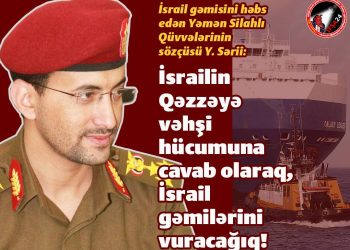 İsrail vəhşi addımlarına görə cəzalandırılır!