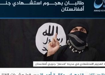 İŞİD Qəndəhar hücumuna görə məsuliyyəti öz üzərinə götürüb