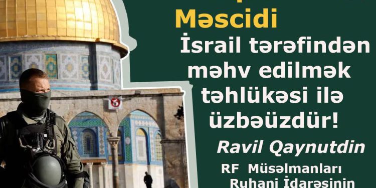 İsrail Əl-Əqsa məscidini məhv etmək ardıncadır!