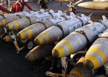 Sionist rejimin ABŞ sursatları ilə törətdiyi yeni hərbi cinayətə dair Qərbin etirafı