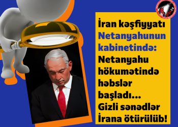 Netanyahu kabinetində tuthatut