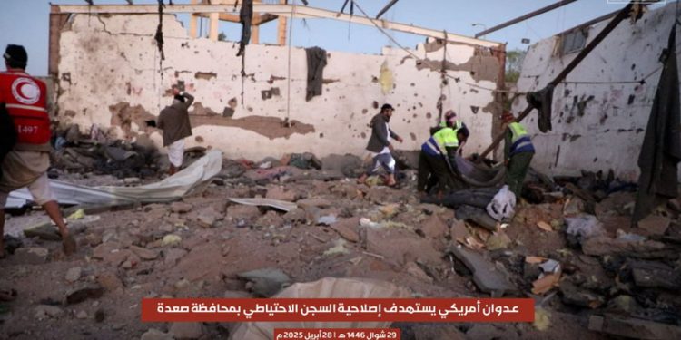 ABŞ-ın yeni cinayəti: Yəmənin şimalında Sədə həbsxanasının bombalanması / 68 ölü və 47 yaralı