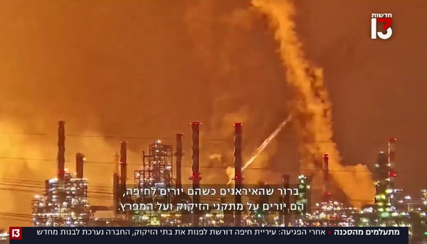 İsrail Hayfa neft emalı zavoduna dəyən zərəri gizlədə bilməyib